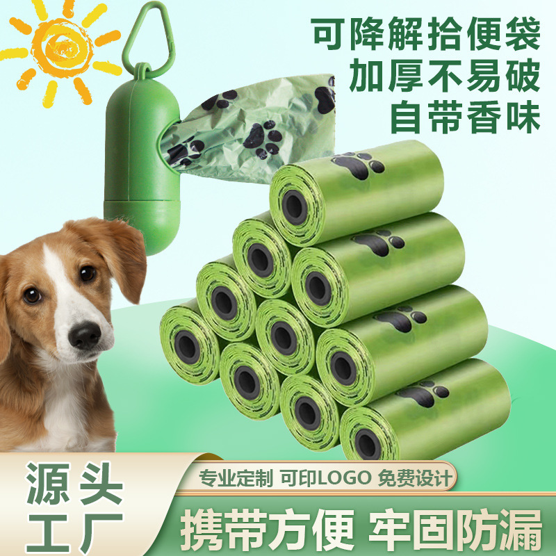 Pet Poop Bags, Disposable Cat and Dog Poop Bags, Recyclable and Biodegradable Pet Garbage Bags, Poop Bags in Stock
