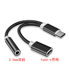 Type-c 2 in 1ヘッドフォンオーディオ中継ケーブルtpc携帯電話変換コネクタは華為粟を適用する