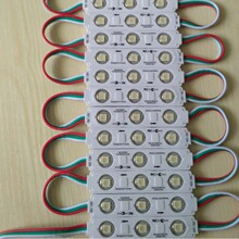 LED全彩模组5050RGB可编程WS2811三灯注塑模组12V幻彩光源