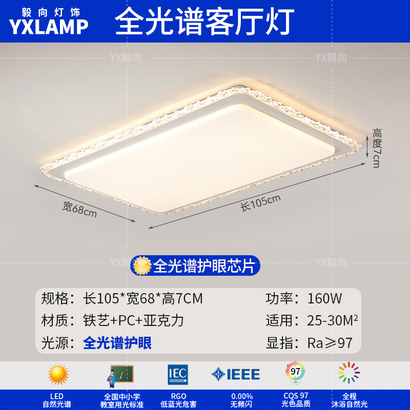 Dedo de visualización 97 - espectro completo - blanco mate 105cm - lámpara de salón