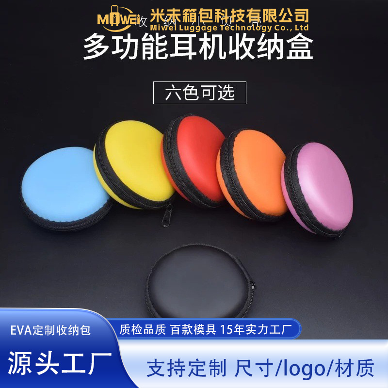 Manufacturer's Ready-Made Wired Headphone Cosmetics Bag Eva Earplug Packaging Box Data Cable Charger Storage Zipper Bag