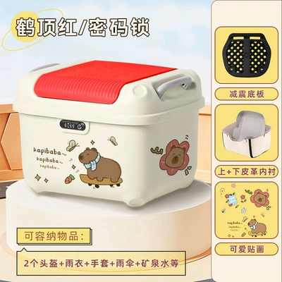 Shipping, Electric car tail box - crane-top-red-upper-and-lower-lining-kapibala-36-liters-fits-a-winter-helmet