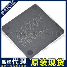 MS9604 �꾧΢ HDMI 4��4�� �źŴ���оƬ HLQFP216 ԭװ ����