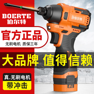 Burt brushless lithium battery impact screwdriver electric screwdriver rechargeable large torque screwdriver tool