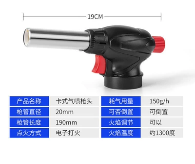 Portable spray gun head cartridge type gas tank spray gun burning pig hair baking welding gun igniter blowtorch flamethrower household (Alovlandırıcı (Vozduşka/İqniter)) - black-spray-gun-can-be-turned-upside-down