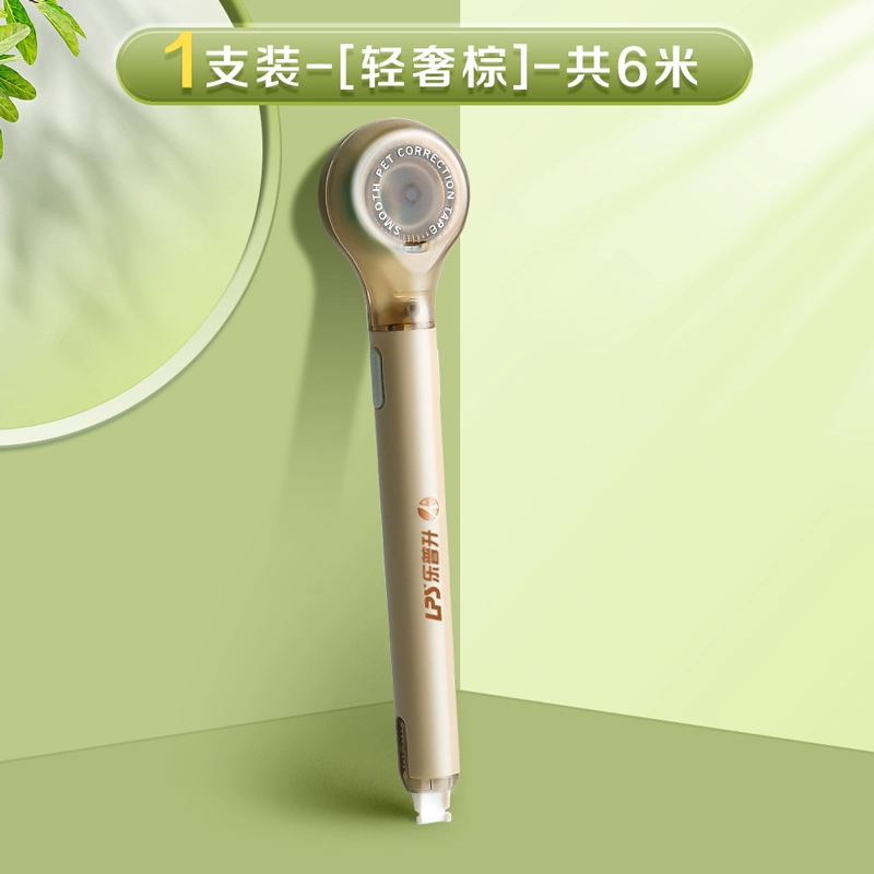 Корректировочная ручка ластик (LPS) refillable, 6 м заправки, многоцветная карманного размера