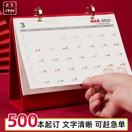 其他礼品包装;宣传画册;宣传单/海报