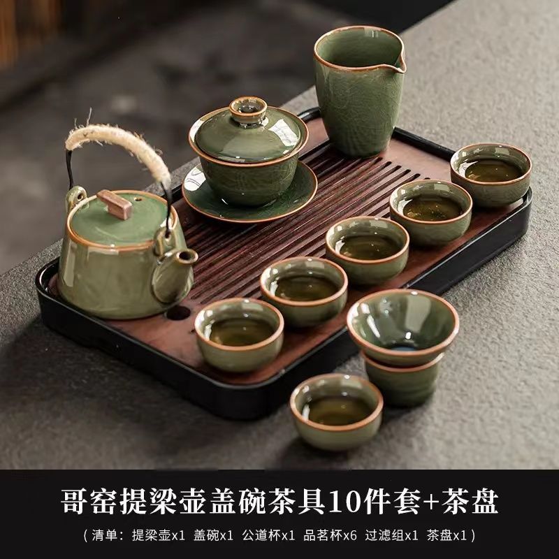 Juego de Té Kung Fu de Cerámica Ge para Oficina y Hogar