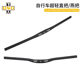 Taiwan UNO mountain bike lengthened straight handle Yan handle cross handle 31.8 * 680MM 640 720MM