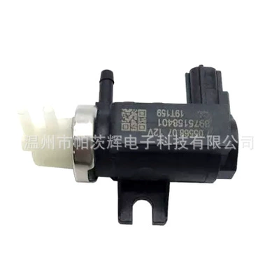 Turbocharger Solenoid Other starting systems