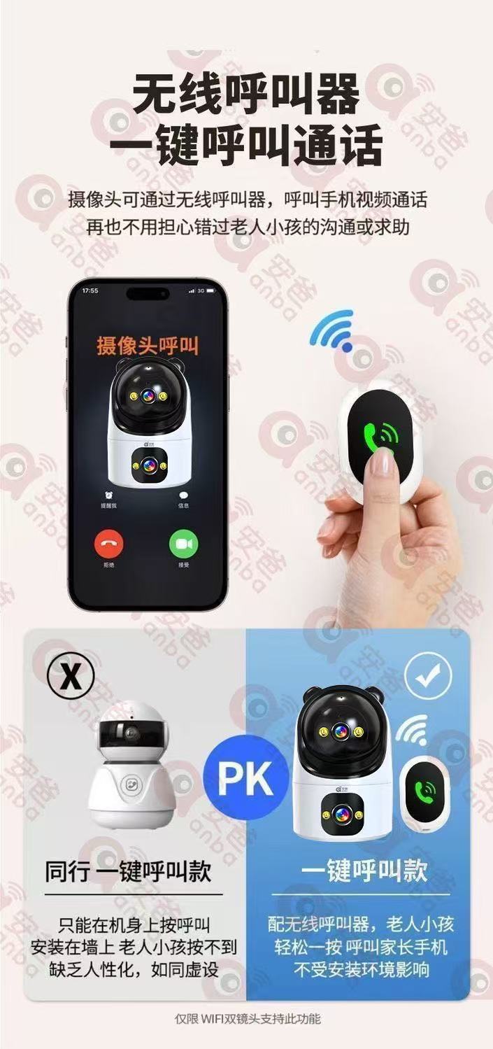 Indoor monitoring high-definition wireless camera monitor 360-degree no blind spot, home mobile phone remote intelligent voice details Picture