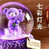 automatic Snow crystal ball Music box The music box birthday gift girl student princess children Girl Confidante originality