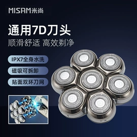 电动剃须刀;理发器;个护电器配件