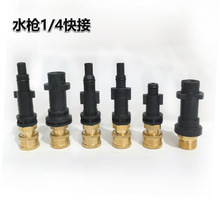 �羳�P�Y����ϴ܇ˮ����ĭ���D�Q���^1/4��Ә��^�߉�ϴ܇�C���