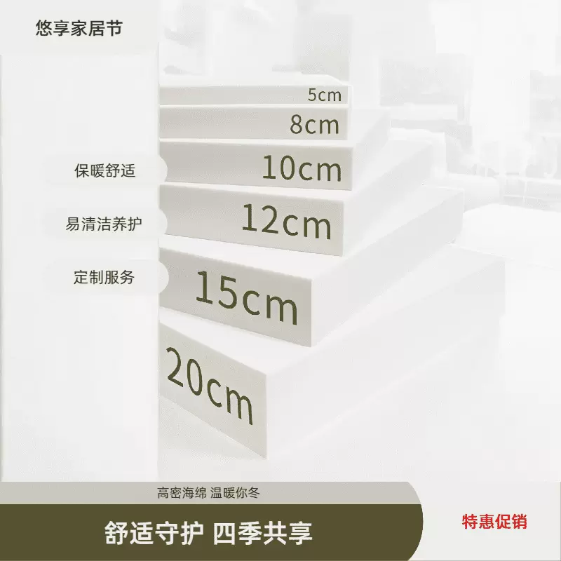 沙发垫防滑窗台垫四季通用卧室榻榻米垫高密海绵加厚高密度海绵
