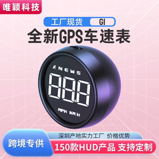New car HUD HD head-up display manufacturer car universal outdoor off-road speed Guide Table New
