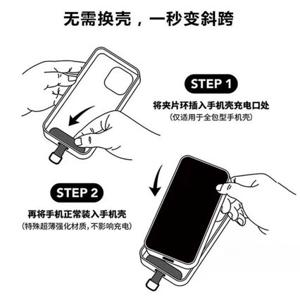 Mobile phone, protective strap, transparent durable cards, clips included