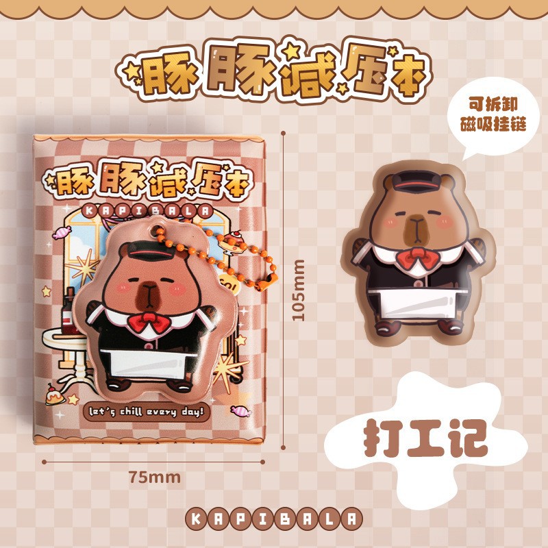 돼지 감압 펜던트 책 - 일기