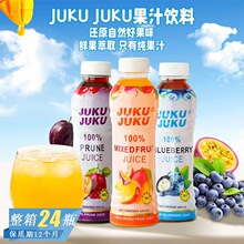 Խ���M��JUKU JUKU�{ݮ֭�C�Ϲ�֭���NFC��÷֭�������e����Ʒ
