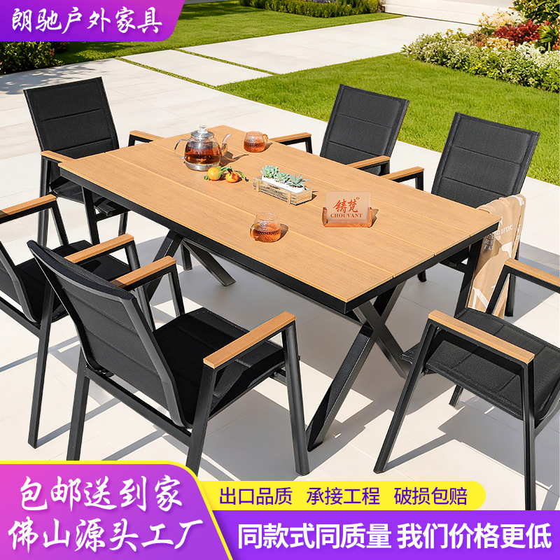 Zhufan Furniture Outdoor Plastic Wood Tables and Chairs Villa Garden Aluminum Alloy Dining Tables and Chairs Outdoor Nordic Leisure Plastic Wood Tables and Chairs