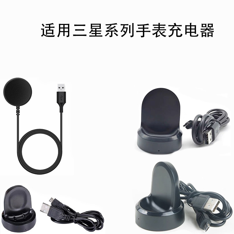 For Samsung watch Wireless Charger Smart watch galaxy watch Fast Charge GearS2 GearS3