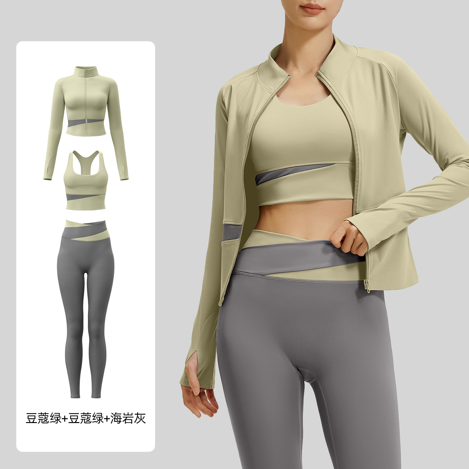 Conjunto de tres piezas Juyitang en color melocotón, traje de yoga con efecto segunda piel, traje deportivo ajustado para mujer