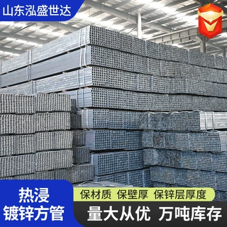 Q335B镀锌带钢管国标矩形管幕墙大棚搭建钢结构方钢管冷镀锌方管