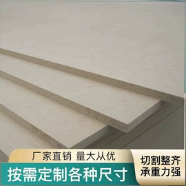 木板材;厨房壁橱;中密度纤维板