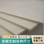 制作实木家居工地贴面板