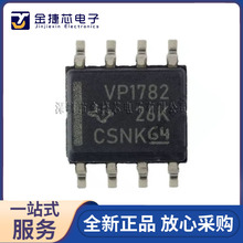 ȫ��ԭװ SN65HVD1782DR VP1782 ��װSOP8 �շ���оƬIC