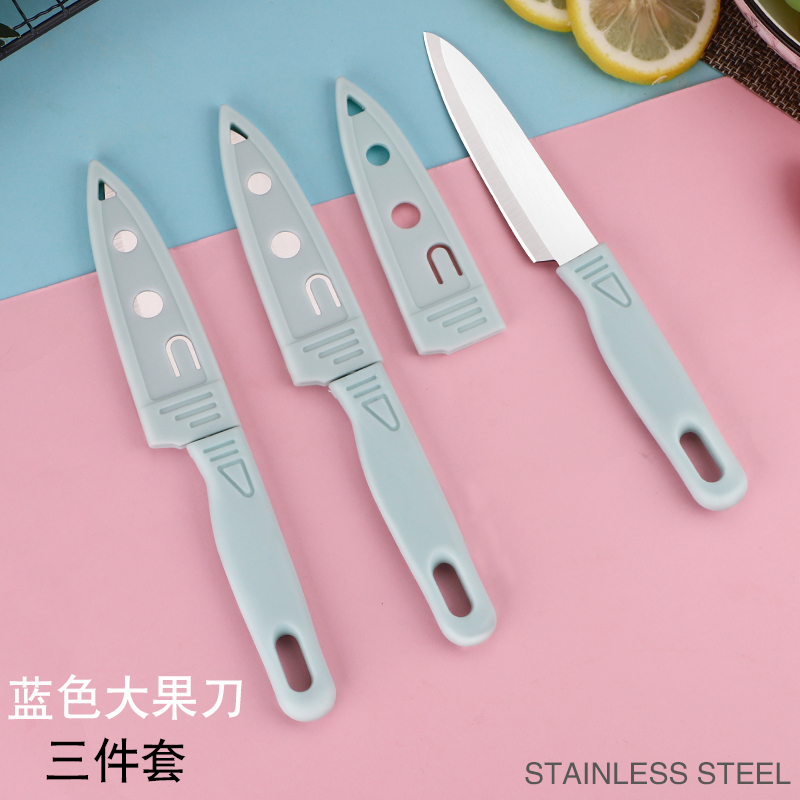 3把蓝色大果刀