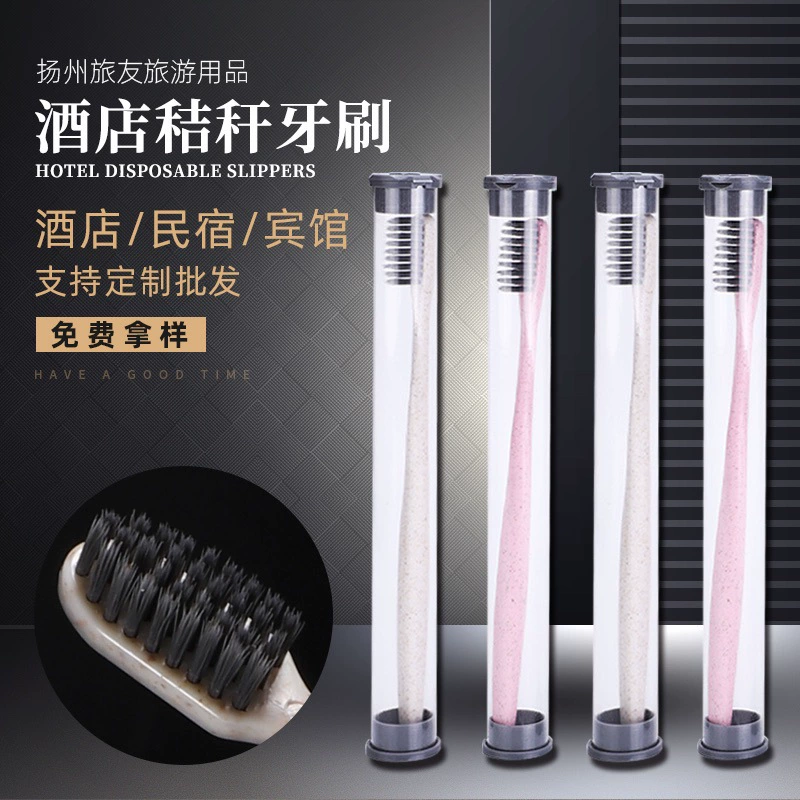 Отель B & B может упаковать зубную пасту зубную щетку с круглой трубкой по мере необходимости костюм Пшеничная солома бамбуковый уголь Мягкая Щетина зубная щетка