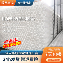 �S��1������110��ɫ����ϩ�����C���ȹ�ͨ�����σ��r�� pe������