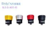 用于birdy鸟车避震birdy后避震碳纤维避震器鸟车后避震碳纤后避震