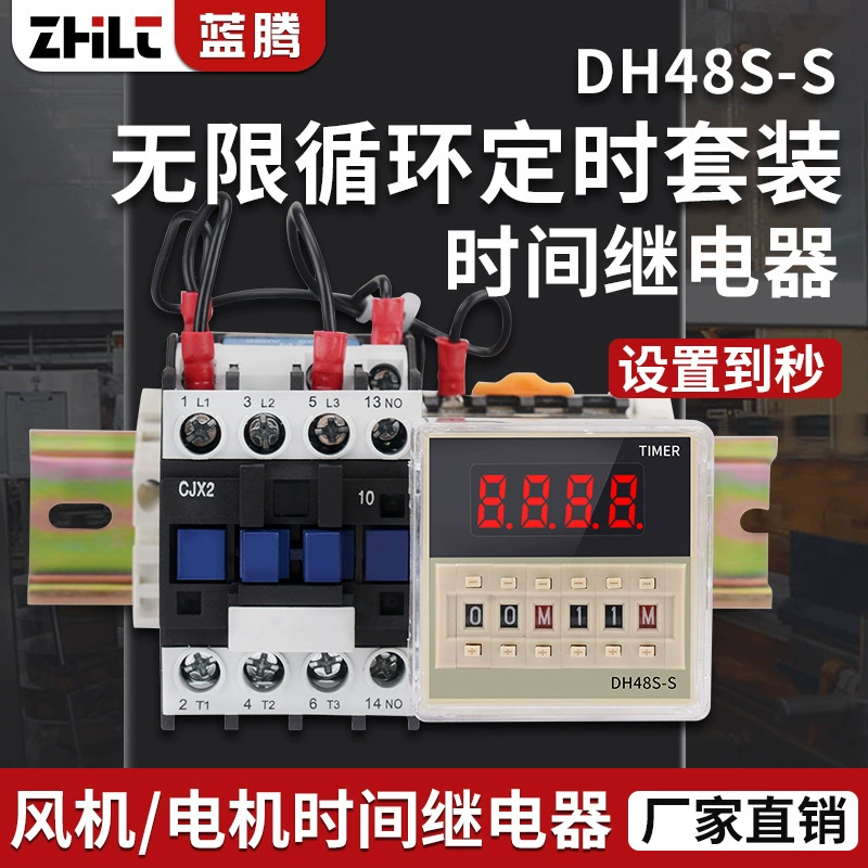 DH48S цифровое реле времени высокой мощности таймер 380V двигатель неограниченное время цикла контроллер 220