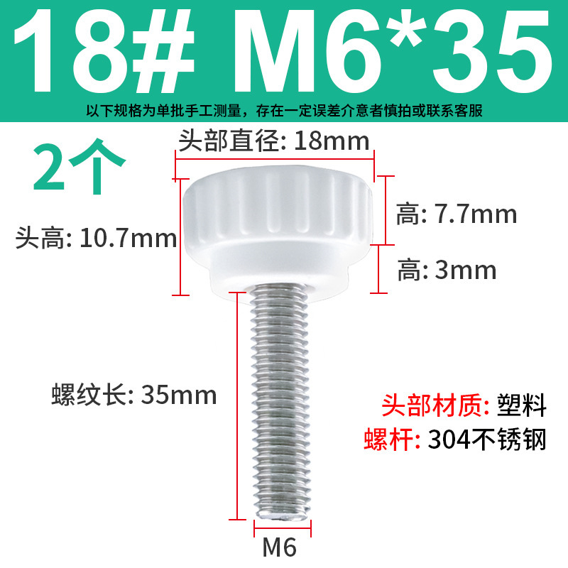 丸頭ローラーハンドル14 #18 #3m4m 5m 6m 8ステンレスの手回しねじはゴムのストレートねじを調節できます。|undefined