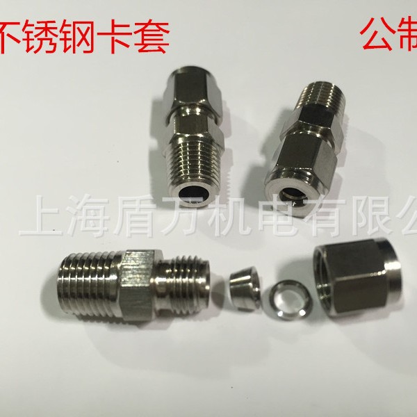 不锈钢卡套接头直通终端公制卡套接头M10*1-6M12X1.5M14M16M18M20