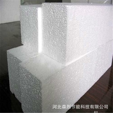 白色泡沫板EPS高密度环创保丽龙硬质阻燃防火聚苯乙烯闭孔保温板