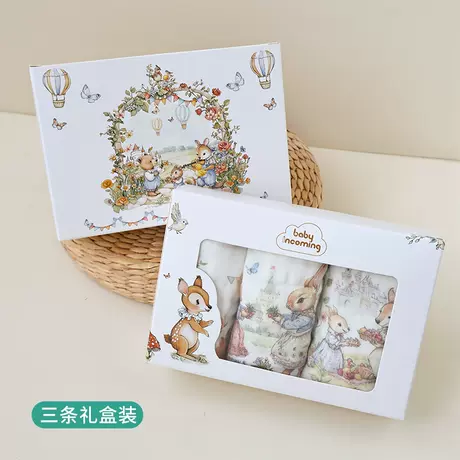 [gift box] 3 children's towels 25-50cm (random pattern)