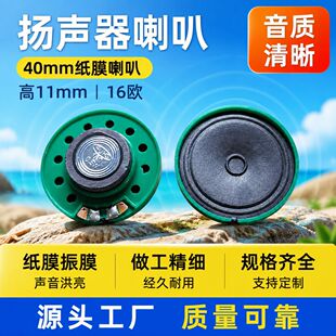 40mm������ż�Ĥ��߰l�������� �R���Cо���v��������������