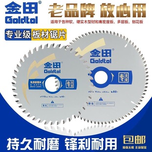 ľ���Ƭ7/9����ƽ�X����匣�ó����Ƭ늈A��и�Ƭ���l����