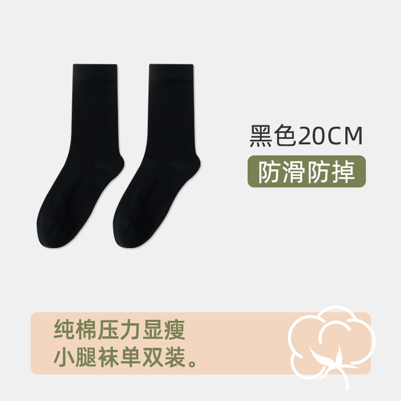 블랙 20cm / 34-39