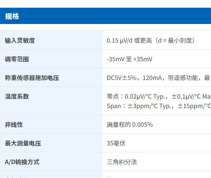 爱安德aandd称重显示器 称重指示器 数字滤波器AD-4411-EIP称重设