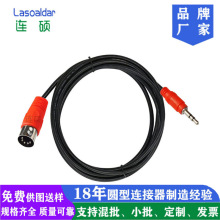 MIDI�D3.5mm���l���^�DDIN 5P���D�Q��DS�����D���w���l�D�Ӿ��S