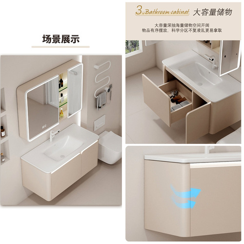 Solid wood bathroom cabinet combination, painted door panel, beauty rack, smart arc mirror cabinet, washbasin, Jin Parkson Bathroom 8033