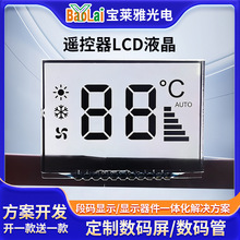 Դͷ����TN������LCD�ڰ���������VAҺ����ʾ�� ң����LCDҺ����