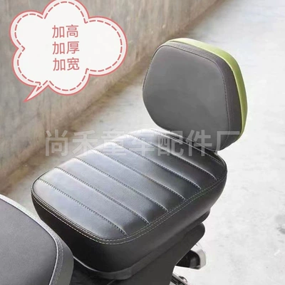 Electric car rear backrest: Deep Gt1 Rear Seat Three-Piece