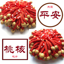 ���l�Һ������ꃺͯ�������@���Һ˼t�K��朶��繝����Kƽ�����K