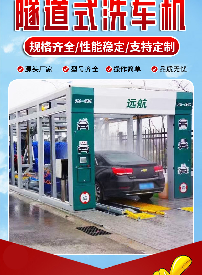 Fully Automatic Gantry Car Wash Machine, Mixing Station, Tunnel Fully Enclosed Wheel Washing Machine, Construction Site Car Wash Station, Gantry Car Wash Machine