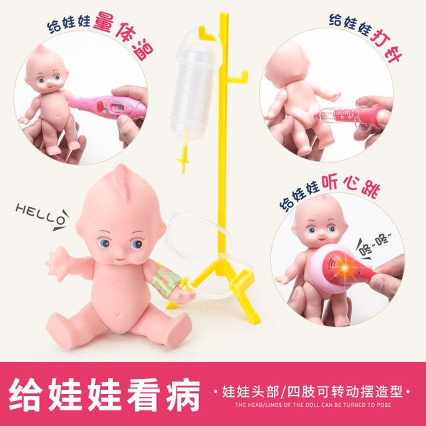Children's toy